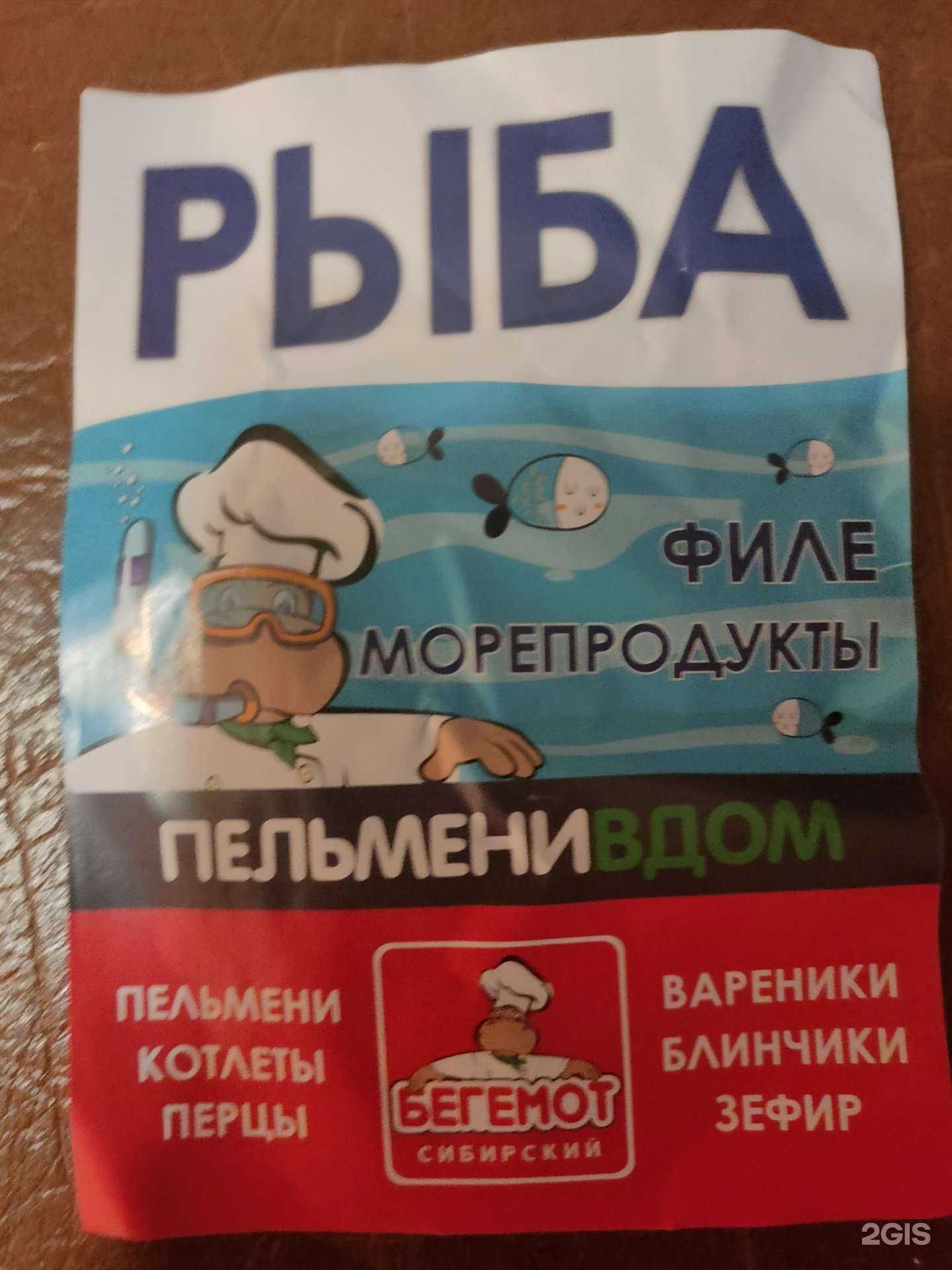 Отзывы на компанию Сибирский Бегемот в г. Тула c фото