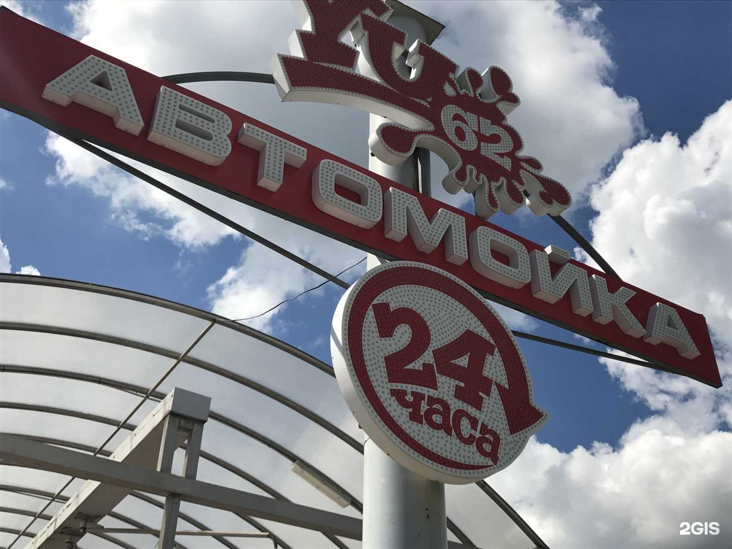 Отзывы на компанию Yu62 в Рязани c фото