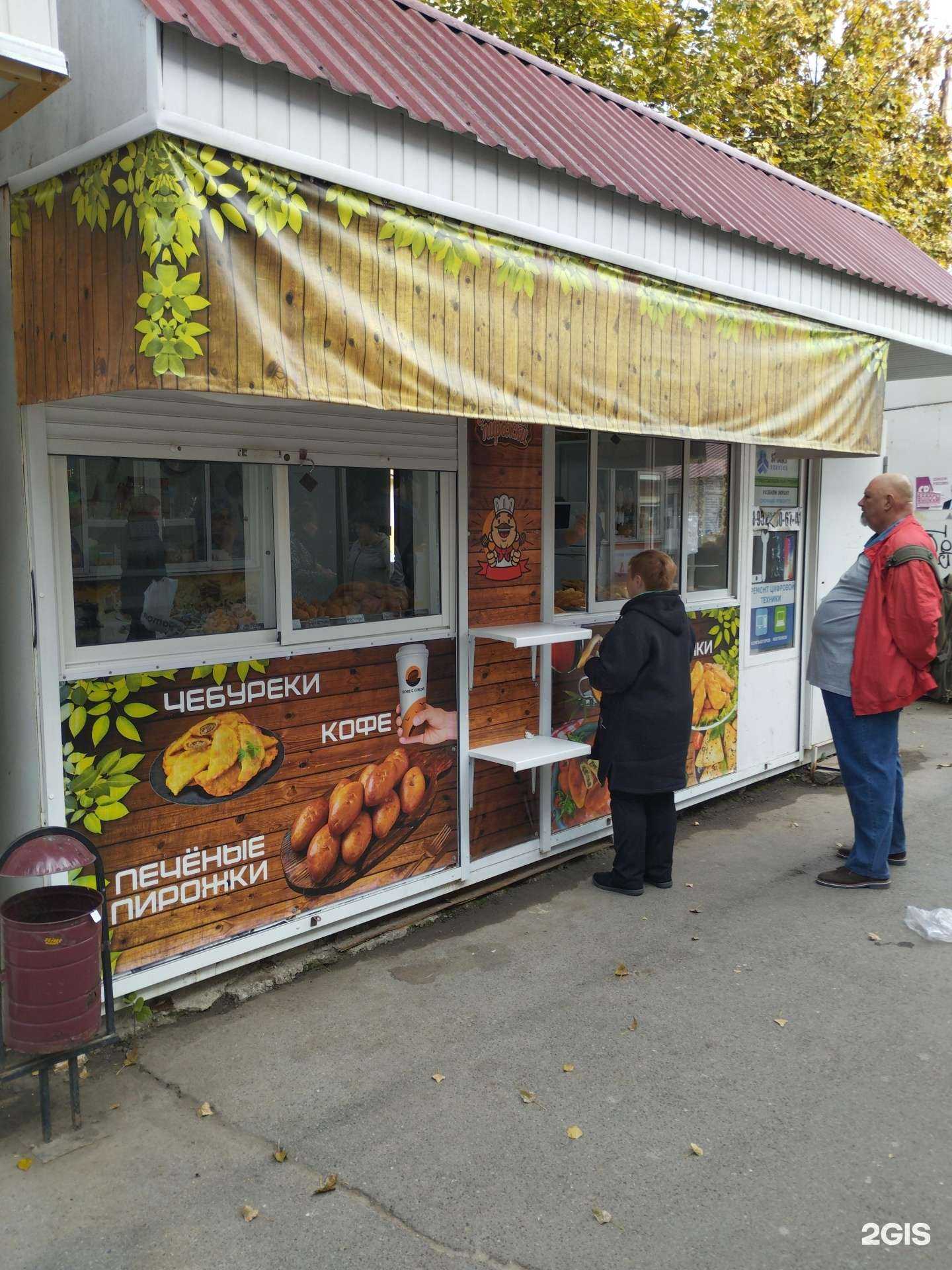 Отзывы на компанию Мамины пирожки в Ростове-на-Дону c фото