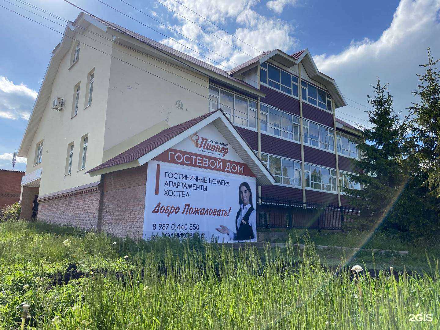 Отзывы на компанию Пионер в Стерлитамаке c фото