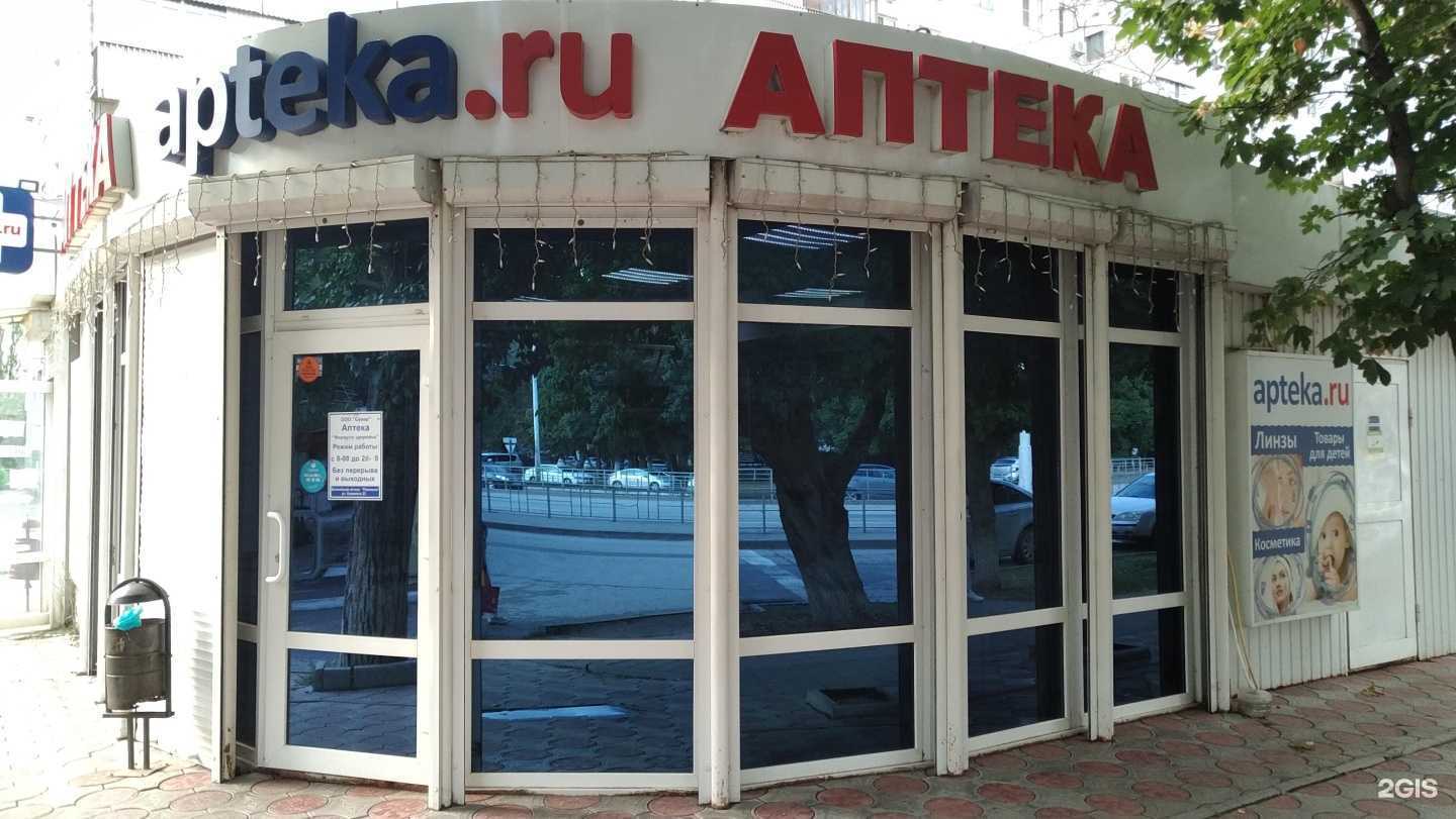 Отзывы на компанию Формула здоровья в г. Волгодонск c фото