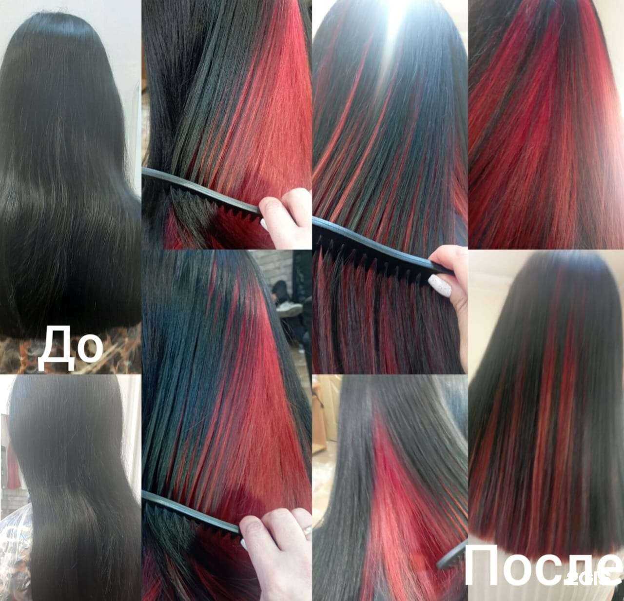 Отзывы на компанию Монро в Чите c фото