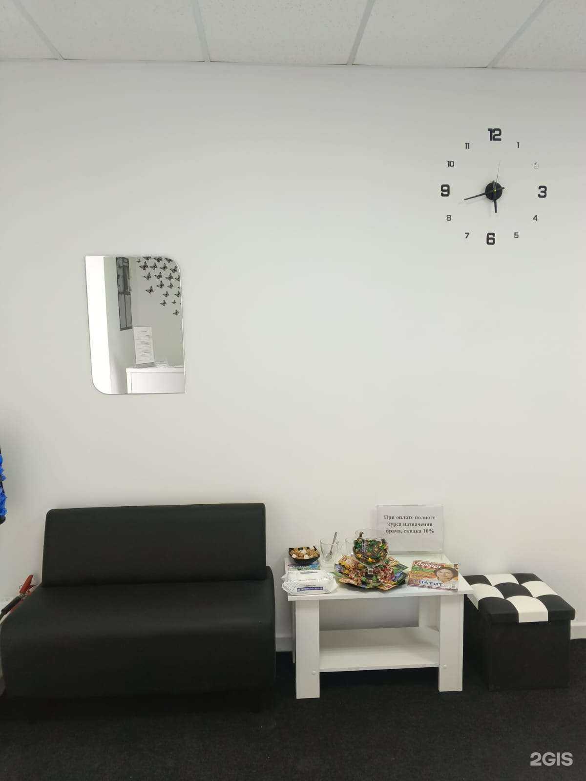 Отзывы на компанию Центр спортивной медицины и лечебной физкультуры в г. Липецк c фото