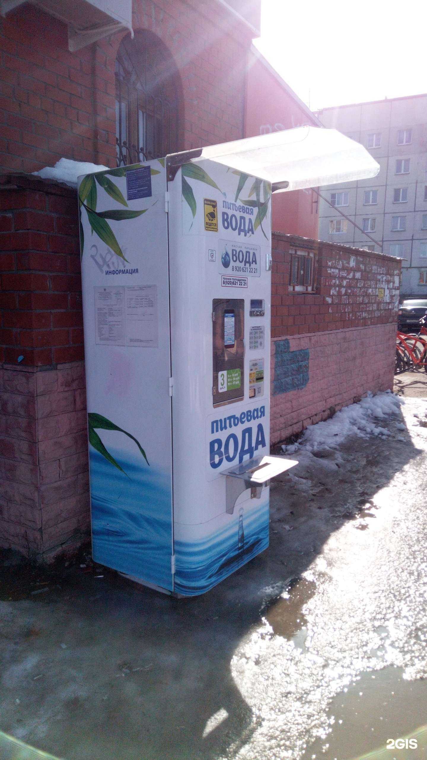 Отзывы на компанию Живая вода в г. Владимир c фото