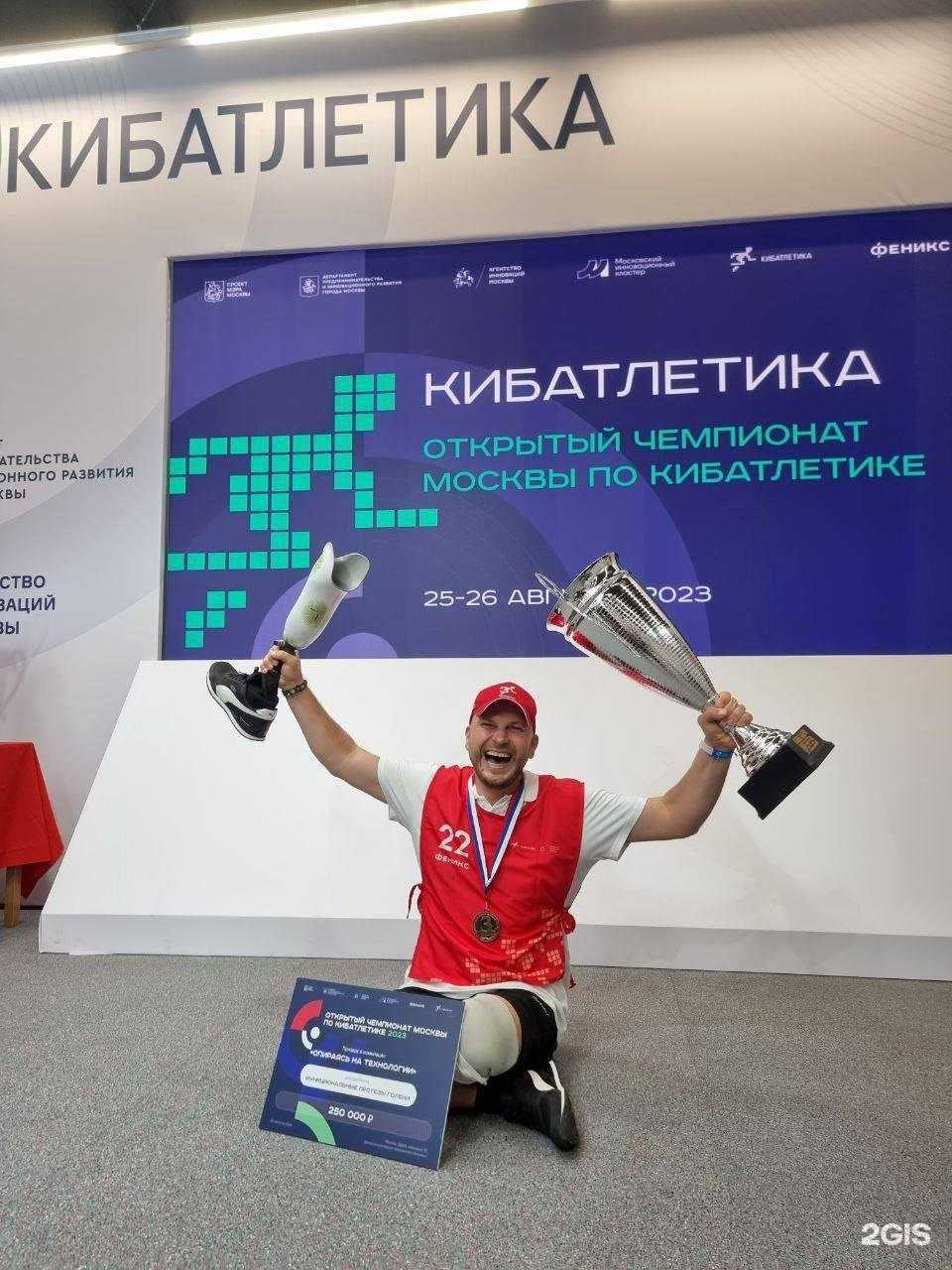 Отзывы на компанию Московское протезно-ортопедическое предприятие в г. Махачкала c фото