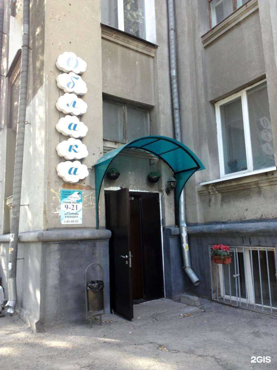 Отзывы на компанию Облака в Магнитогорске c фото