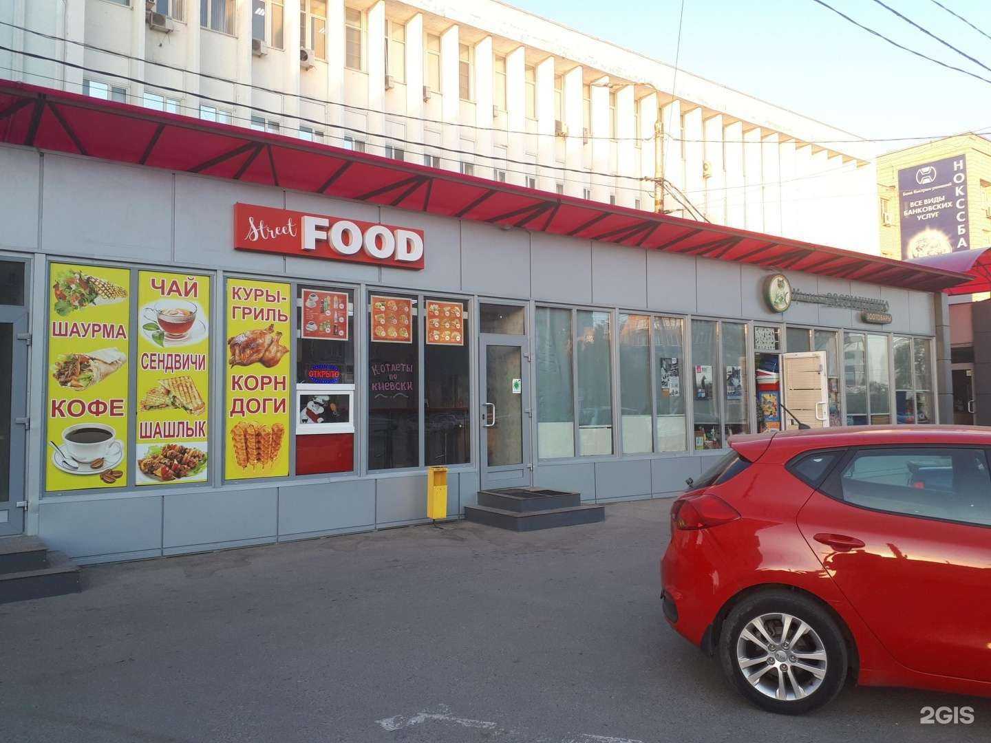 Отзывы на компанию Усадьба Зверюшкино в Волгограде c фото - фотография 2 из 2