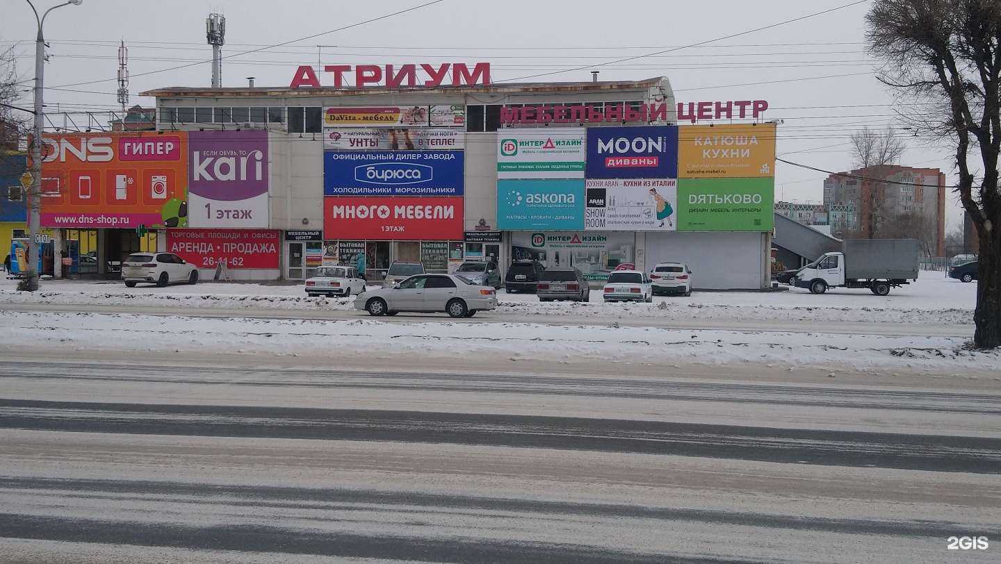 Отзывы на компанию Атриум в г. Абакан c фото