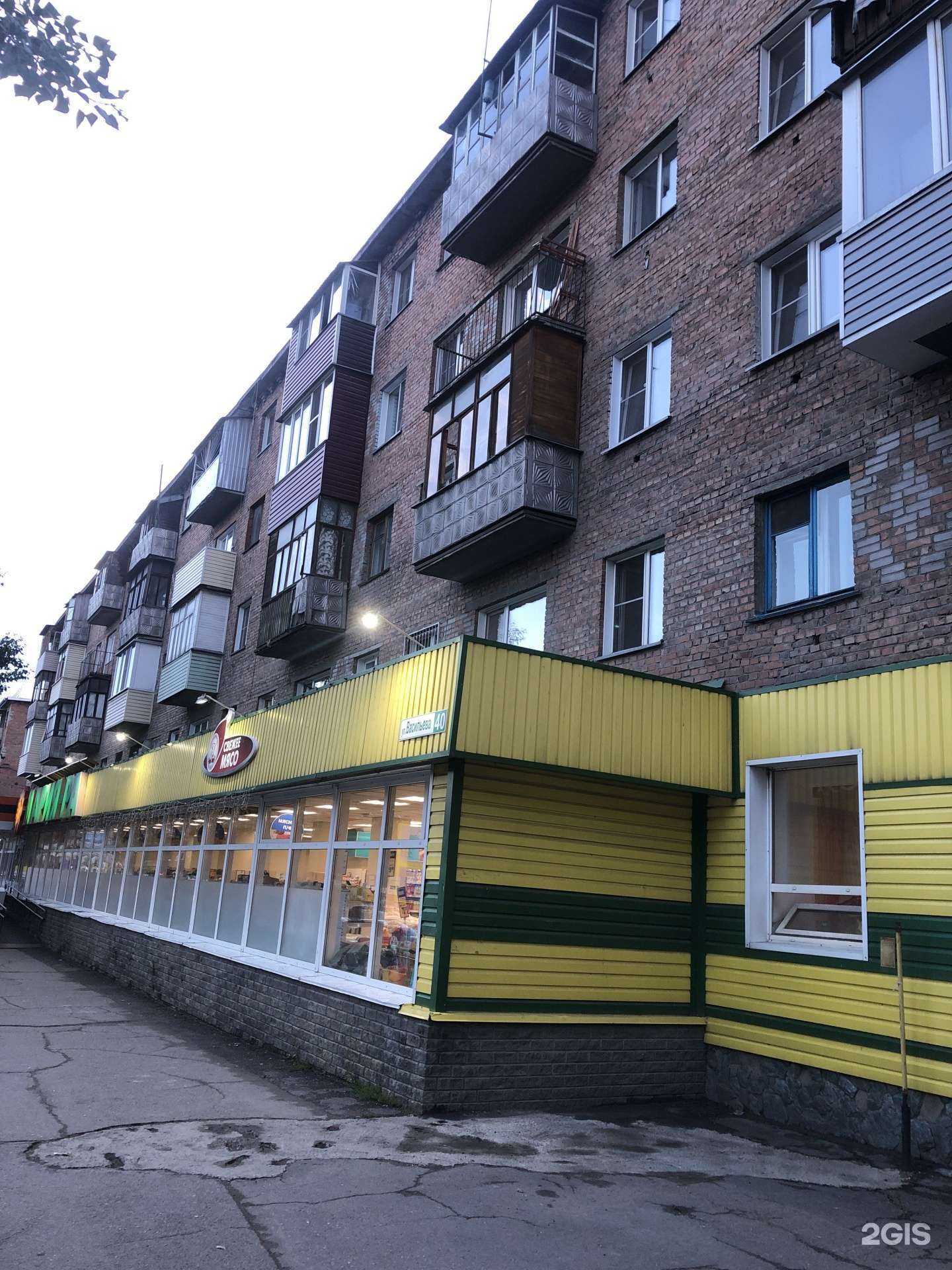 Отзывы на компанию МобиЛэндСервис в Бийске c фото - фотография 2 из 2