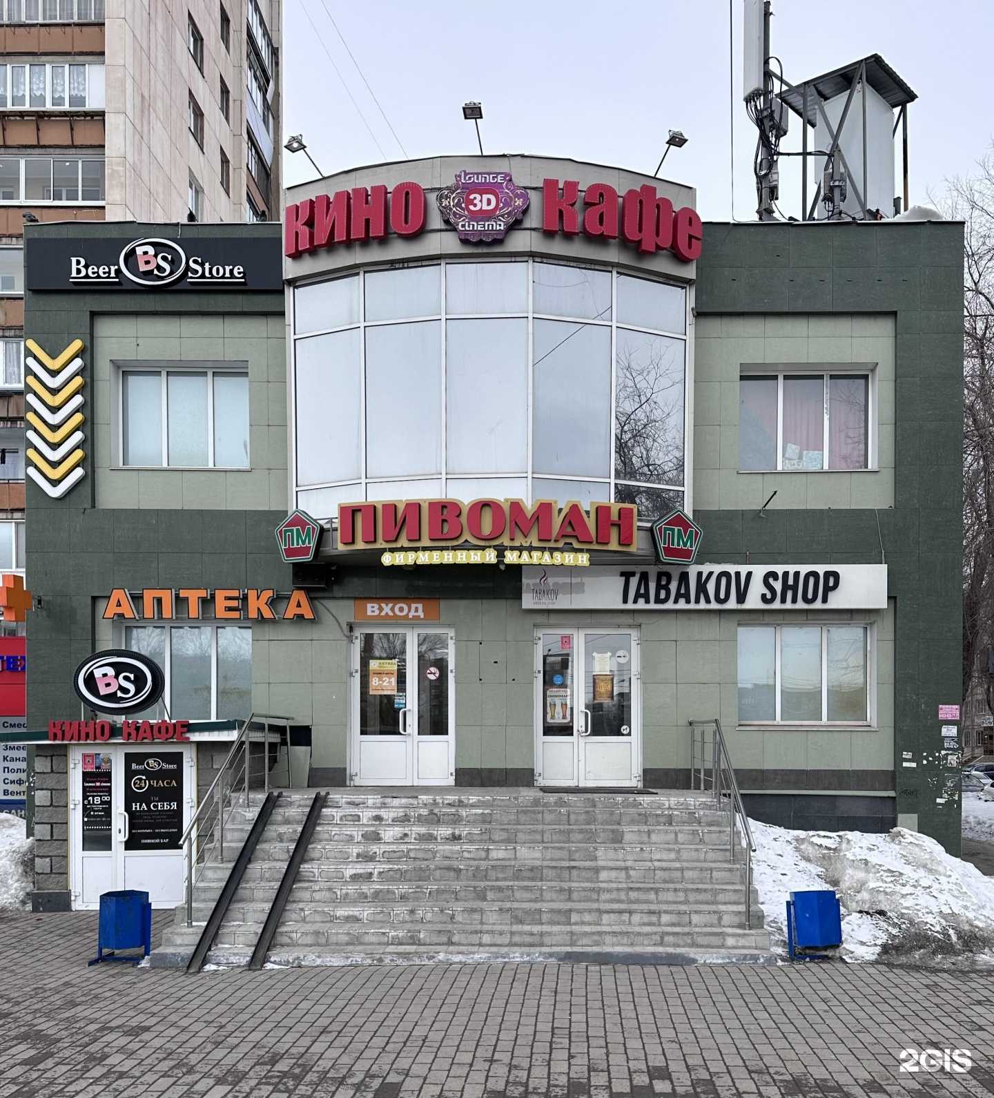 Отзывы на компанию Tabakov-shop в Магнитогорске c фото