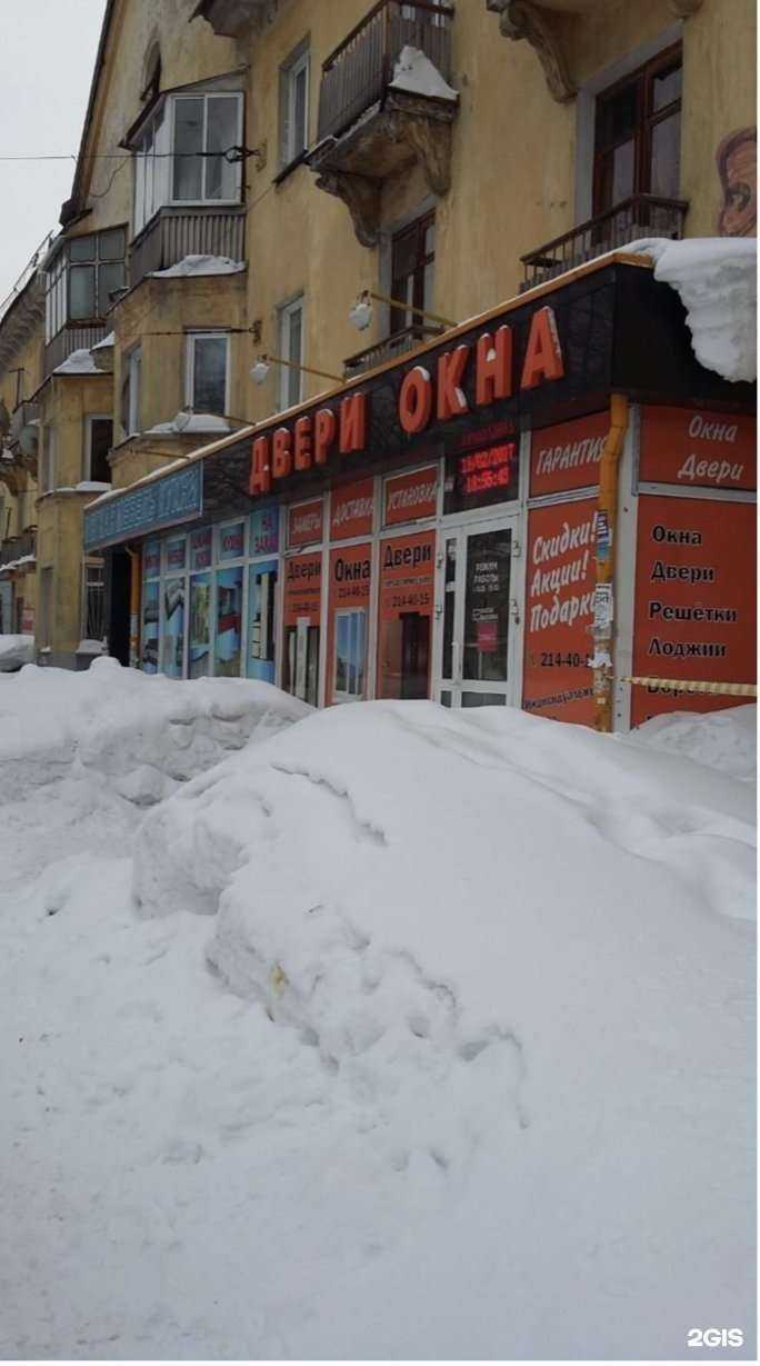 Отзывы на компанию Анвик в г. Новосибирск c фото