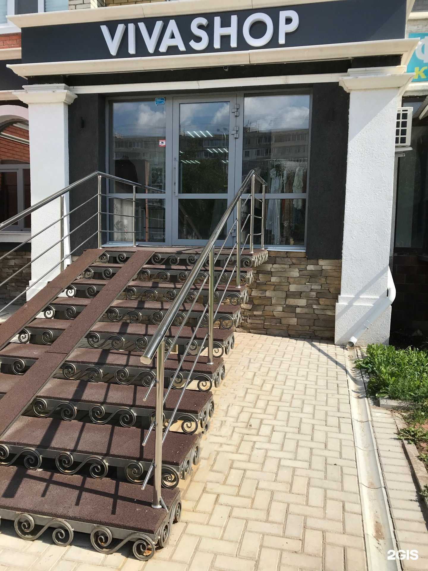 Отзывы на компанию Vivashop в Уфе c фото