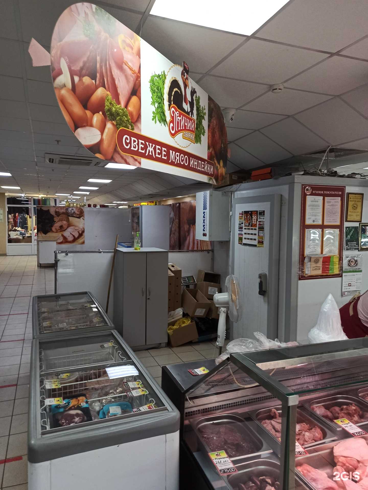 Отзывы на компанию Птичий дворик в г. Оренбург c фото