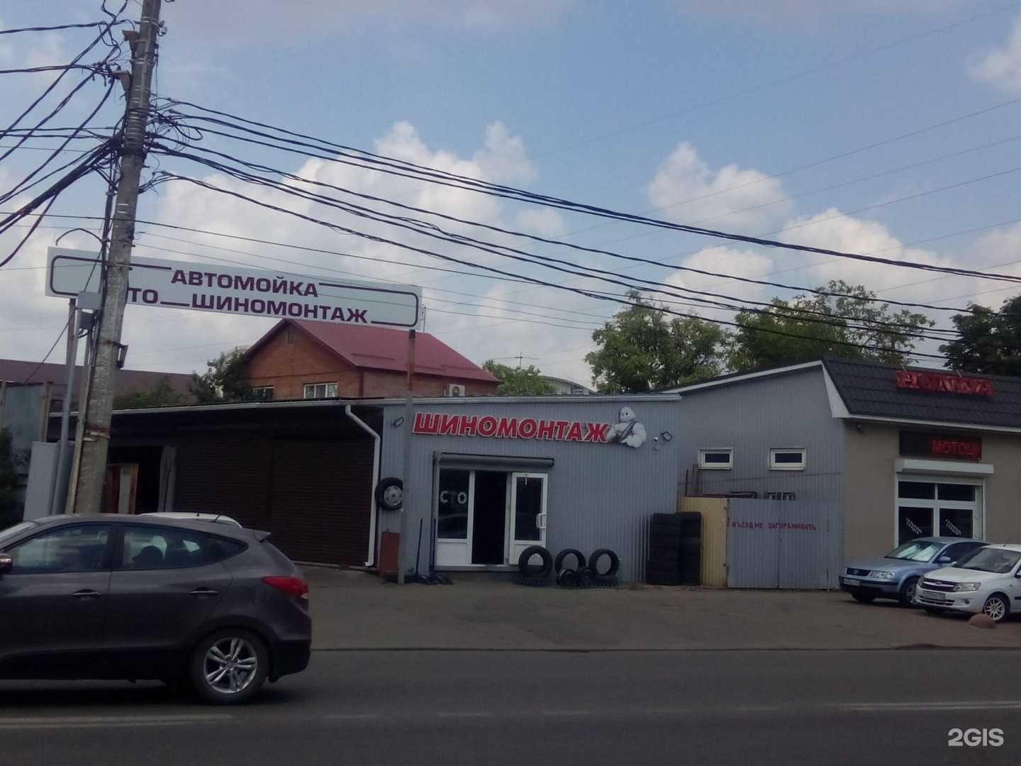 Отзывы на компанию Safetycar в Краснодаре c фото - фотография 2 из 2