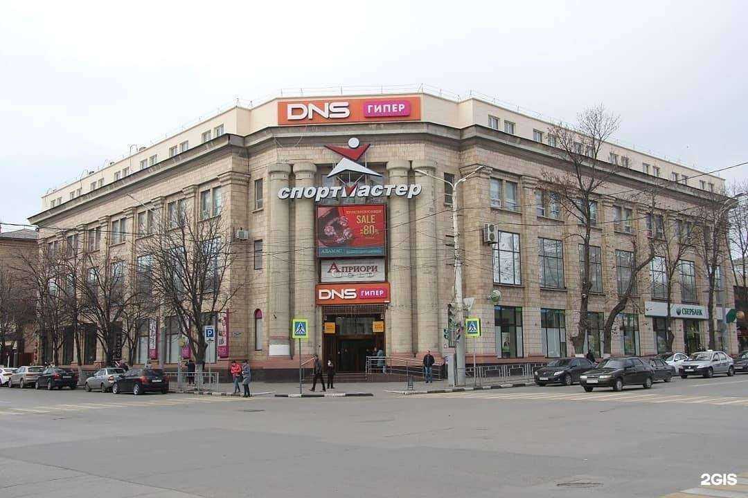 Отзывы на компанию DNS в г. Шахты c фото