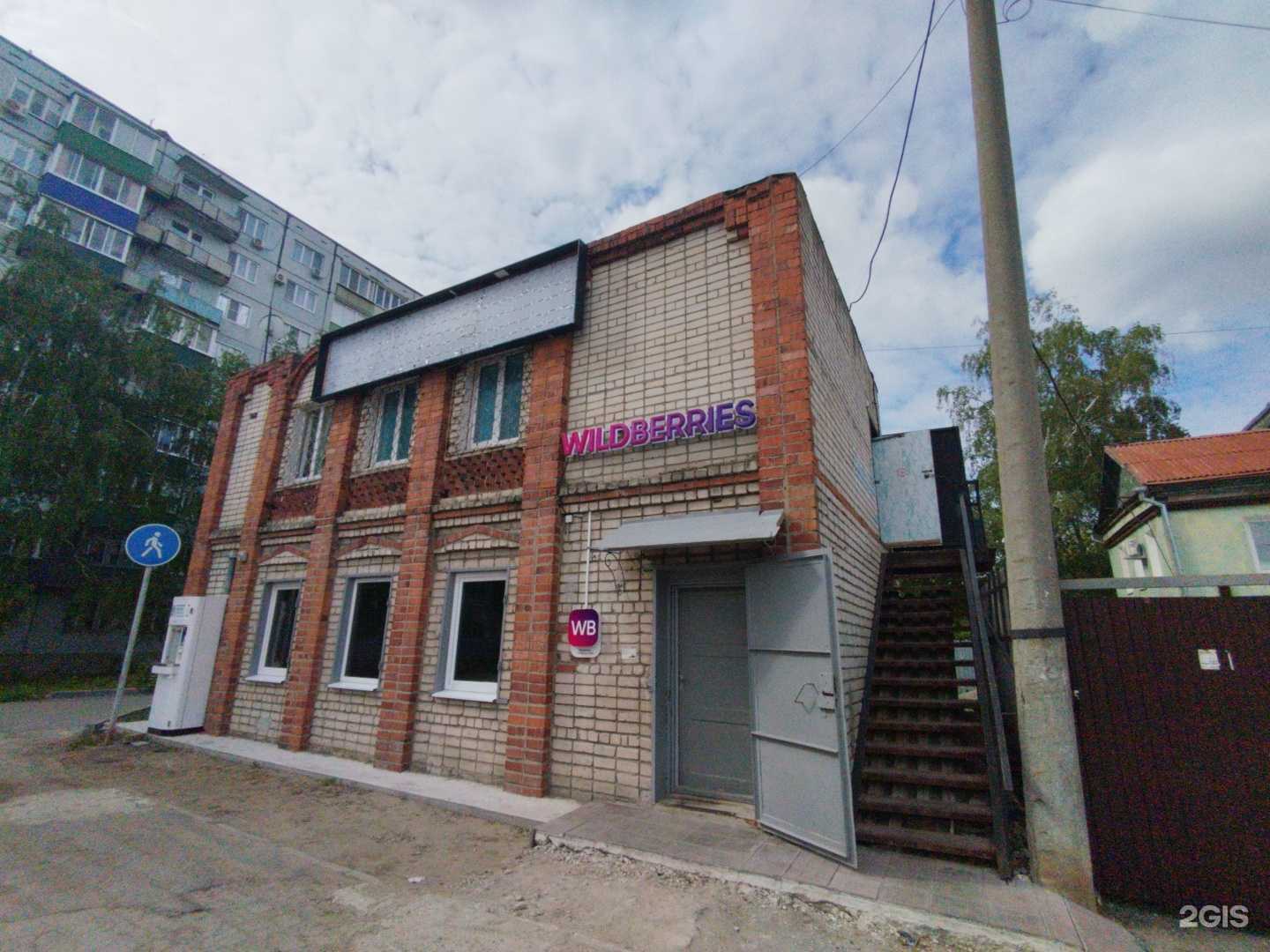 Отзывы на компанию Живая вода в Сызрани c фото - фотография 2 из 2