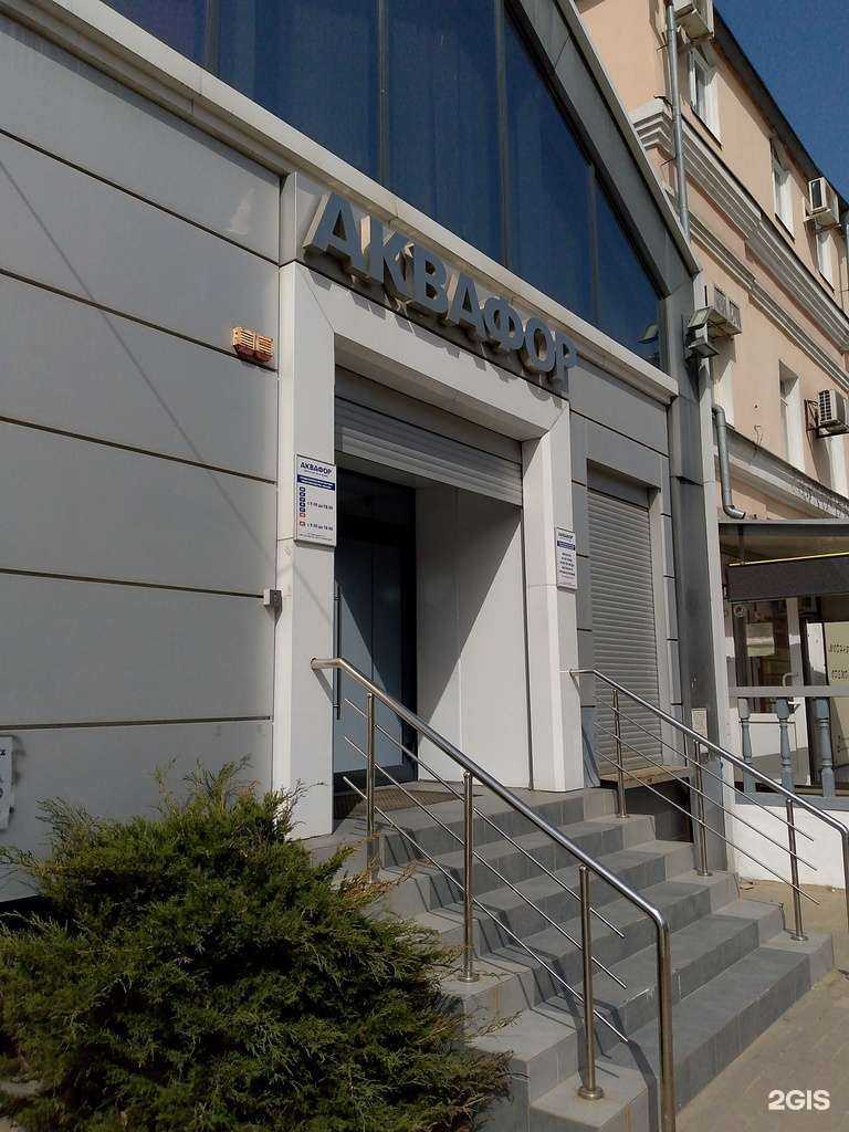 Отзывы на компанию Аквафор-Воронеж в г. Воронеж c фото