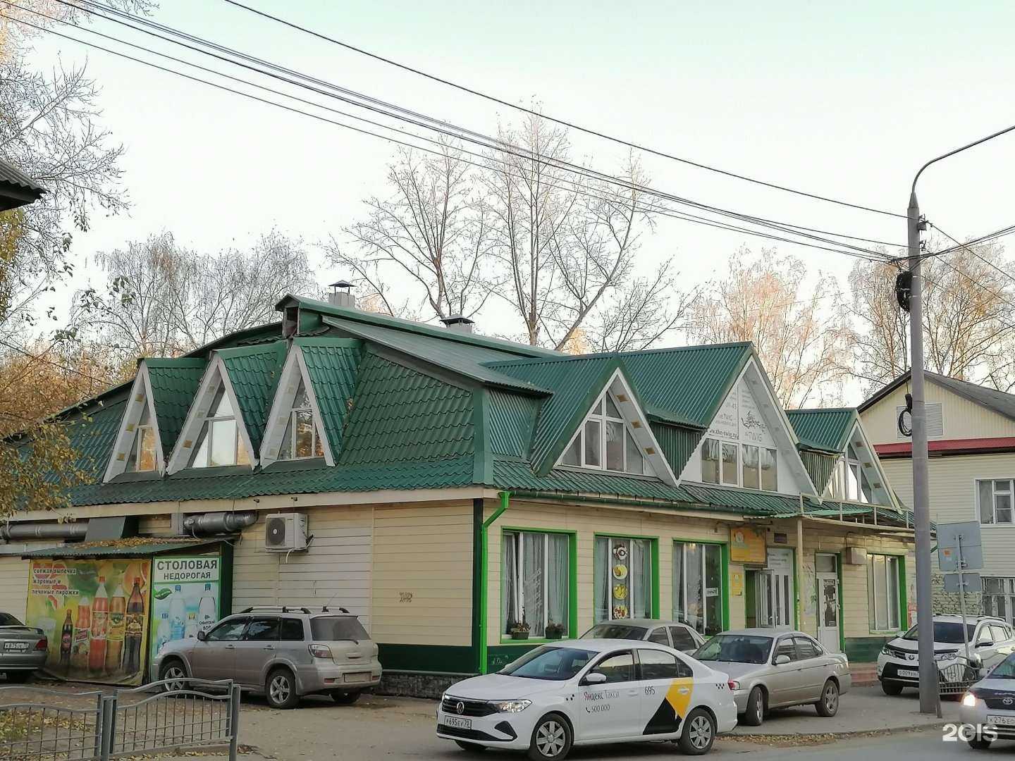 Отзывы на компанию Тяньши в Томске c фото - фотография 2 из 2