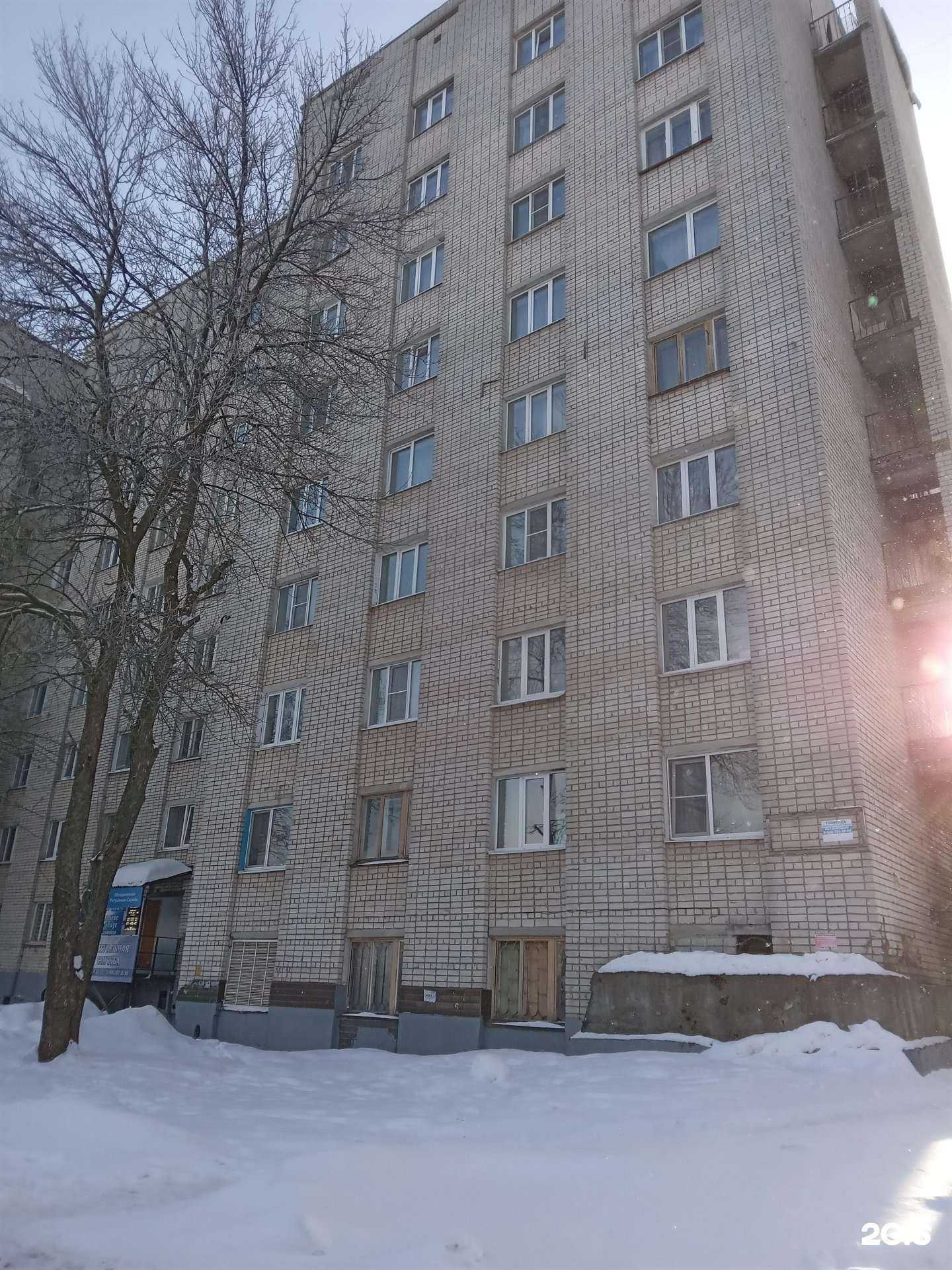 Отзывы на компанию Ювит в Чебоксарах c фото - фотография 2 из 2