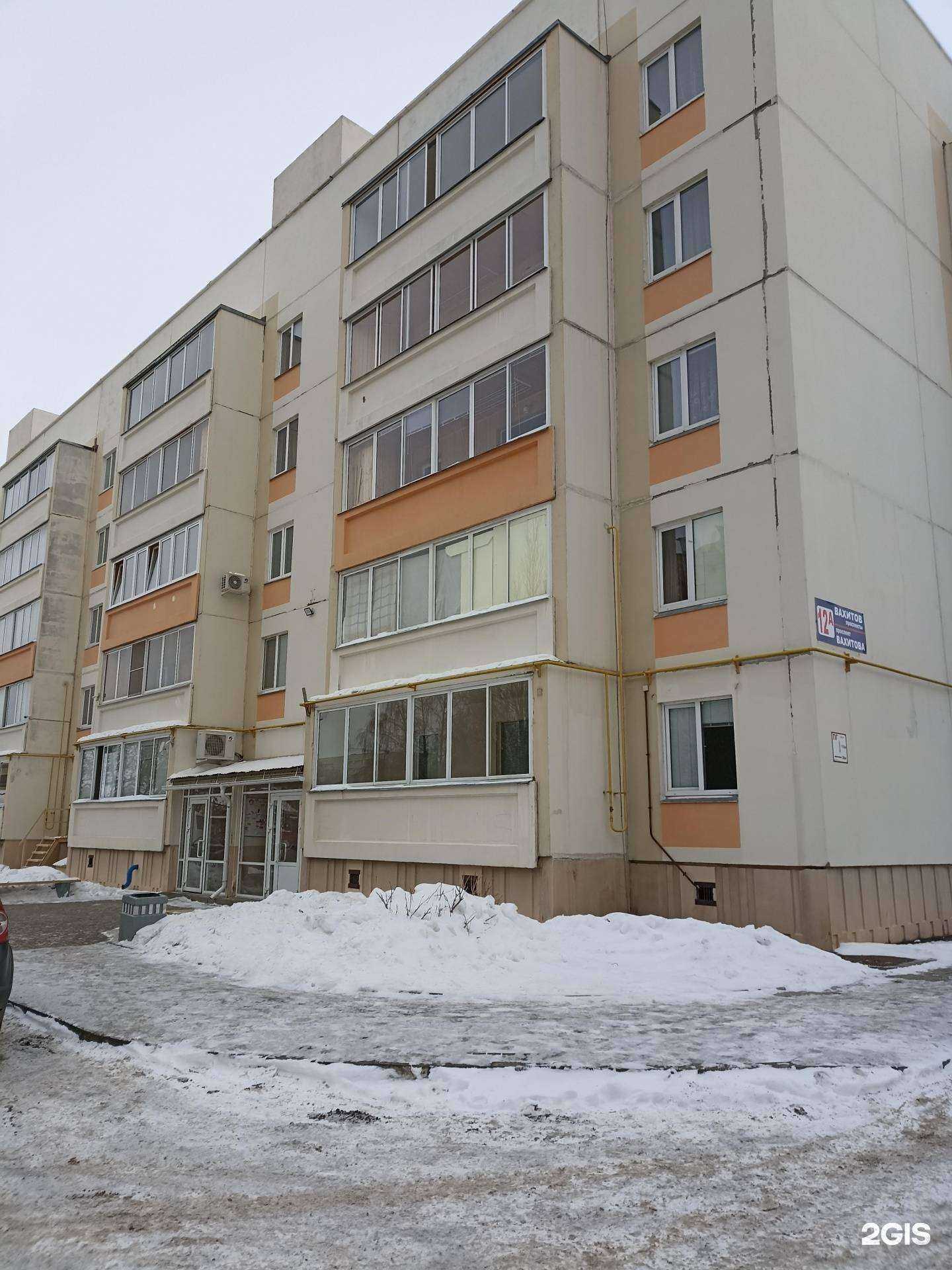 Отзывы на компанию Пром-Трейд в Нижнекамске c фото