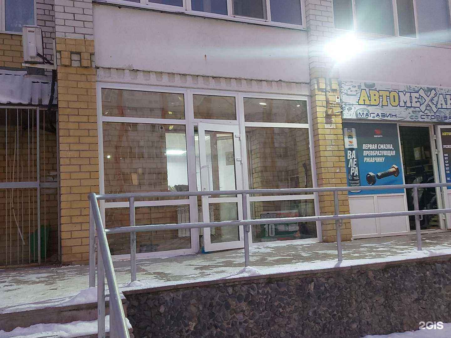 Отзывы на компанию Затопов.net в Тюмени c фото