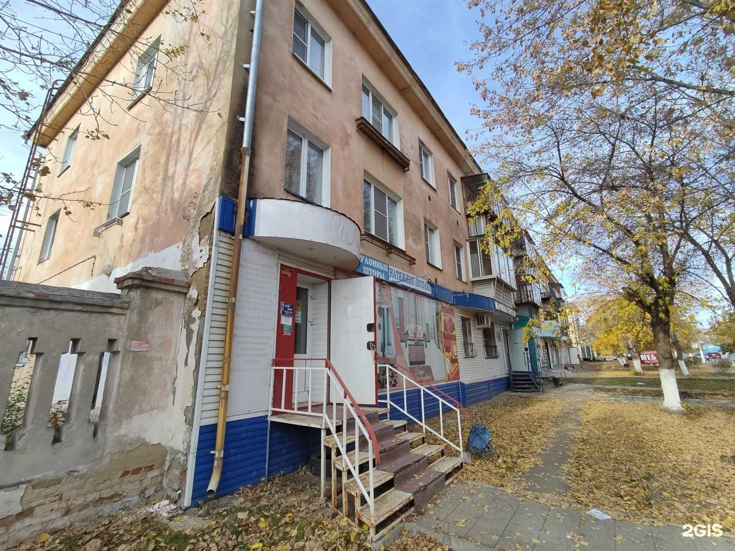 Отзывы на компанию СЕлена в Еманжелинске c фото - фотография 2 из 2