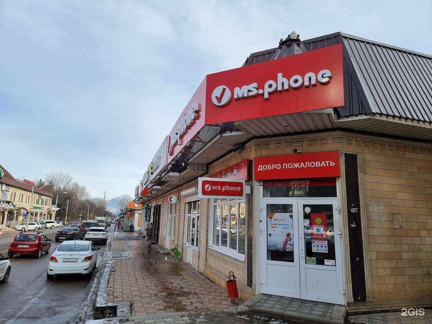 Отзывы на компанию MS.Phone в г. Ессентуки c фото