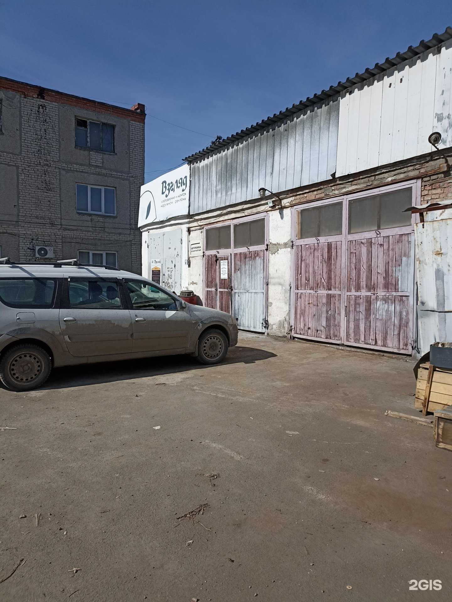 Отзывы на компанию Auto 174 в Челябинске c фото - фотография 2 из 2