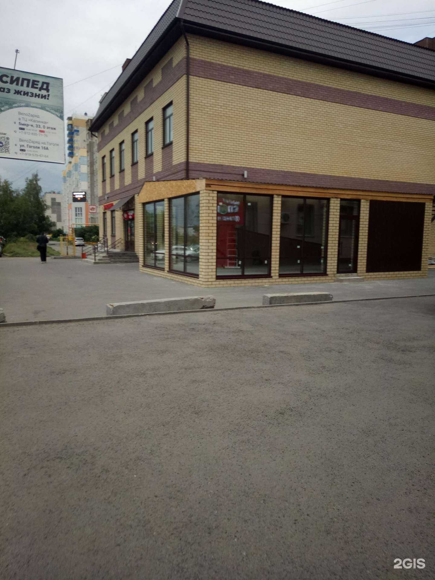 Отзывы на компанию Ермолино в Кургане c фото - фотография 2 из 2