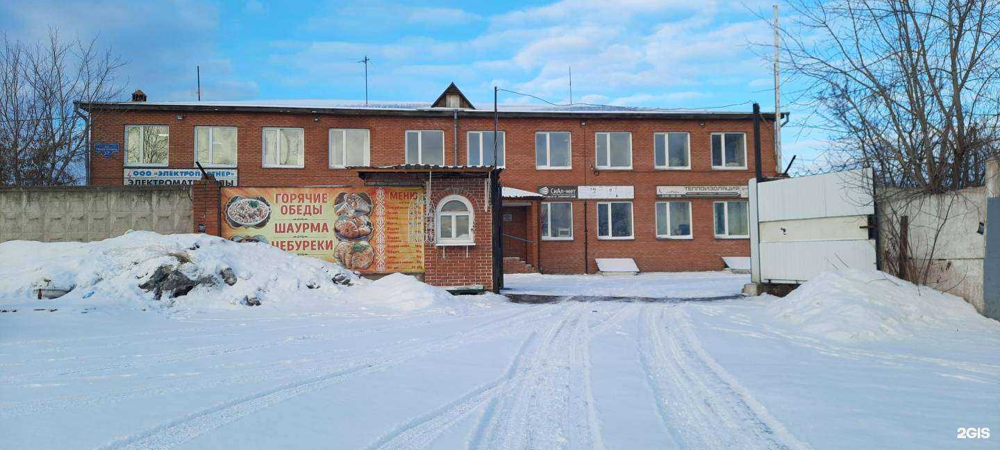 Отзывы на компанию Новый Дом в Красноярске c фото - фотография 2 из 2