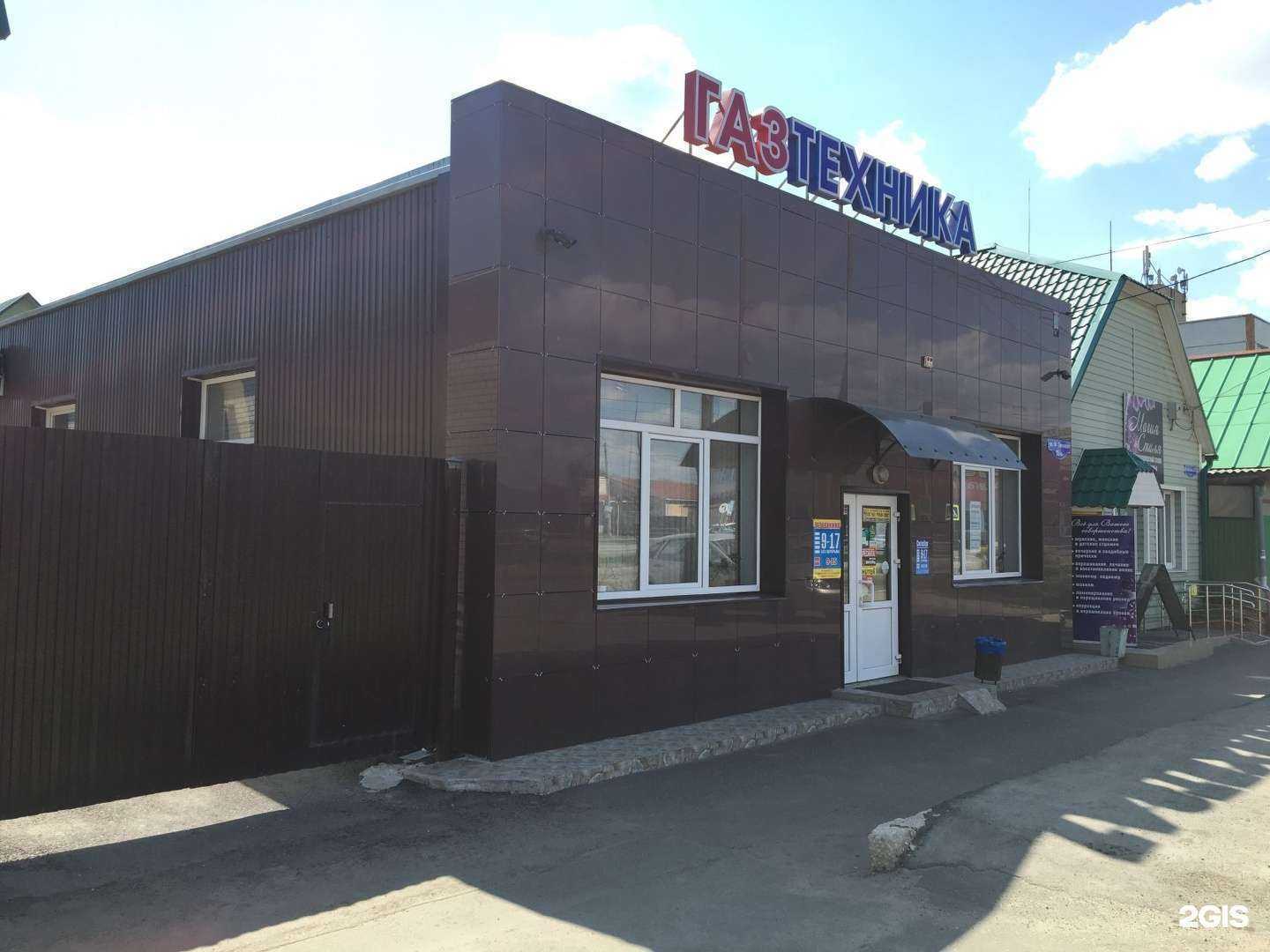 Отзывы на компанию Сантехторг в Сызрани c фото - фотография 2 из 2