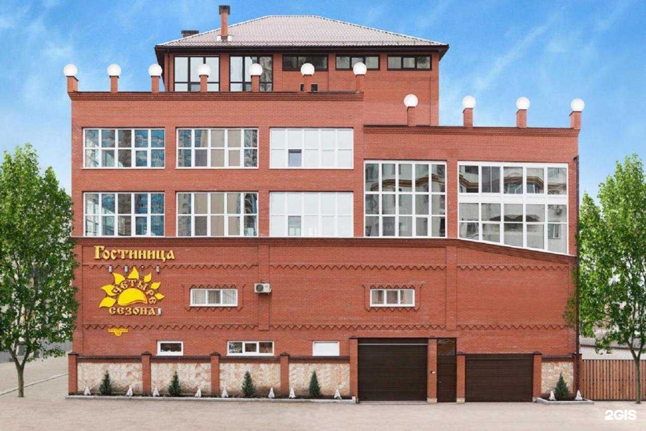 Отзывы на компанию Четыре сезона в г. Самара c фото