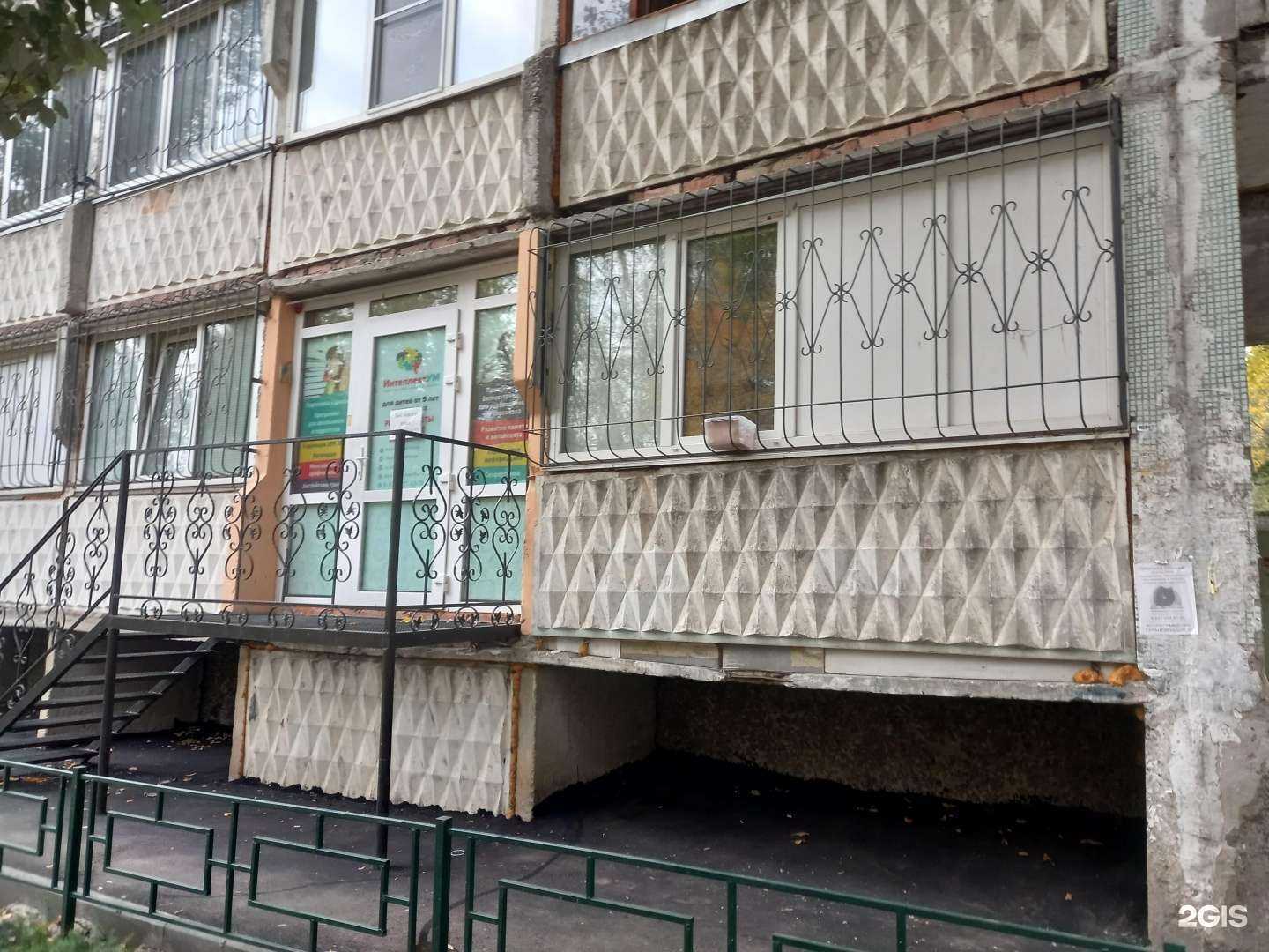 Отзывы на компанию ИнтеллектУм в Самаре c фото