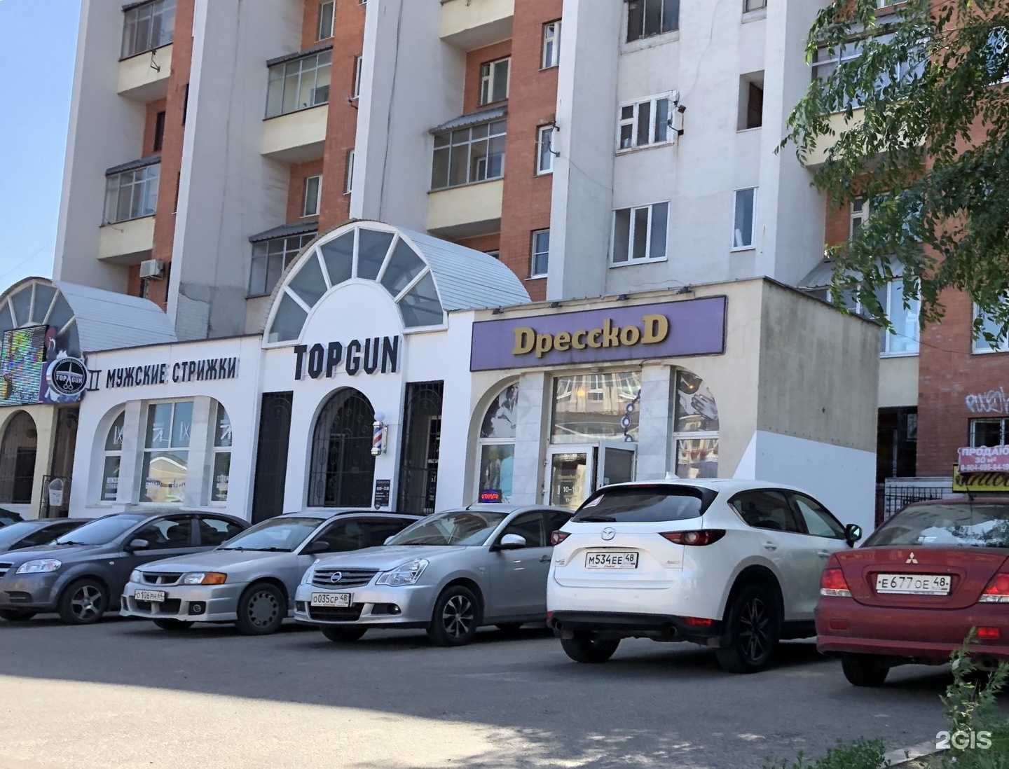 Отзывы на компанию Дресскод в г. Липецк c фото