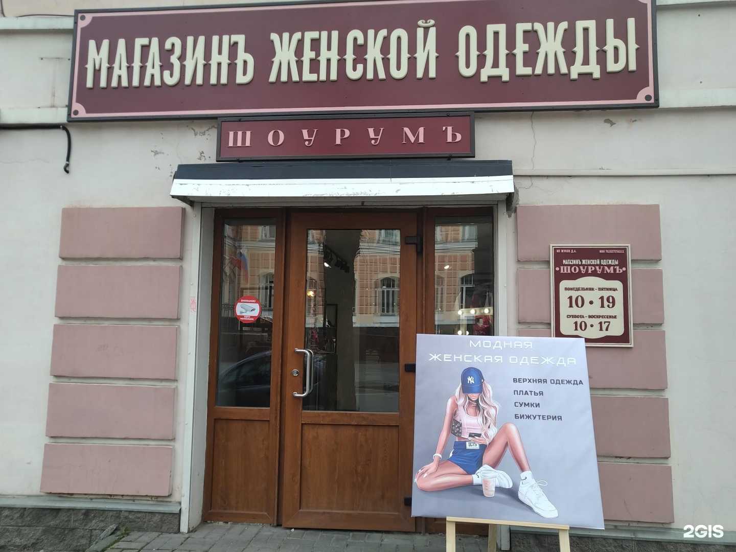 Отзывы на компанию Onika showroom в г. Рыбинск c фото