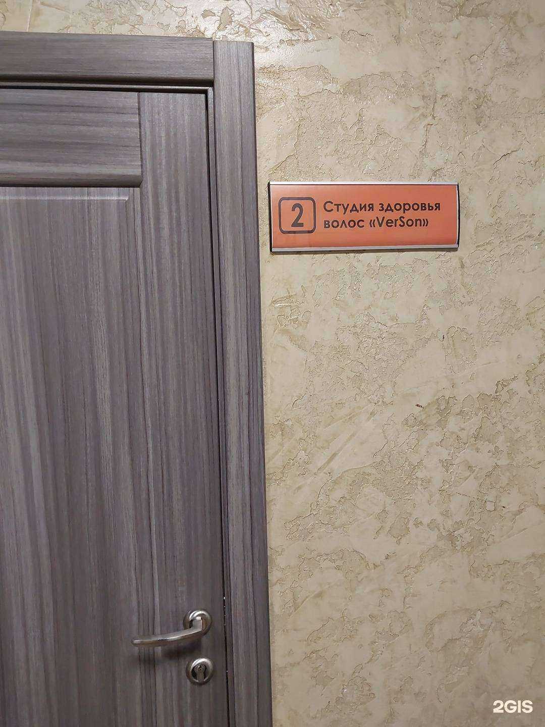 Отзывы на компанию ProVolos Beauty в г. Тольятти c фото