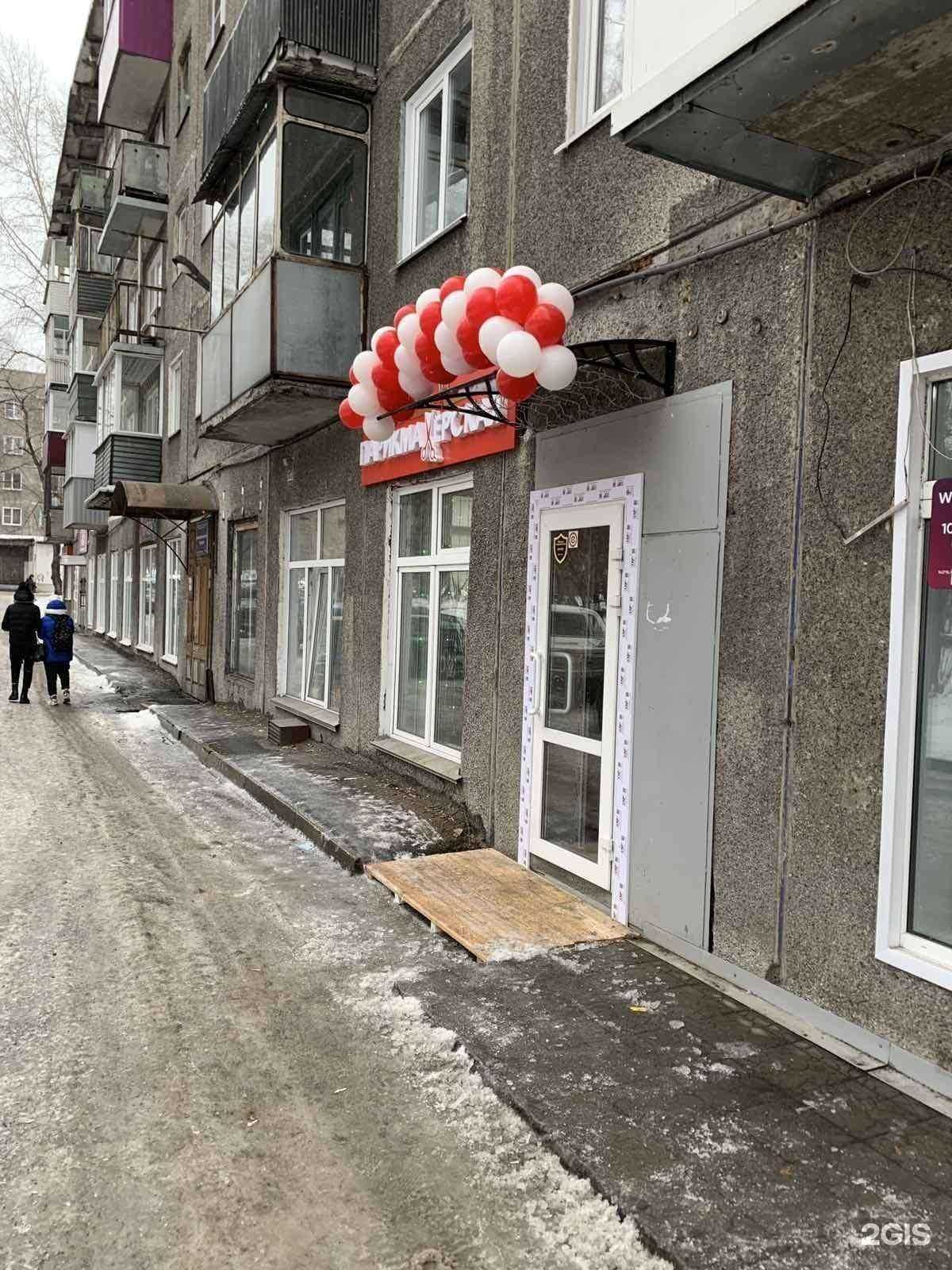 Отзывы на компанию D&S в г. Новокузнецк c фото