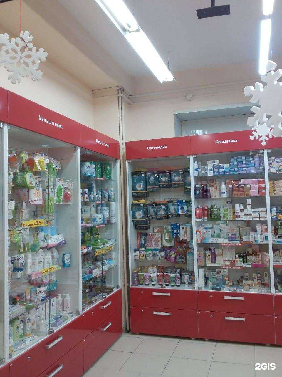 Отзывы на компанию ФармДисконт в Бердске c фото