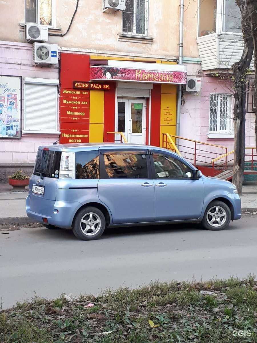 Отзывы на компанию Камелия в Хабаровске c фото