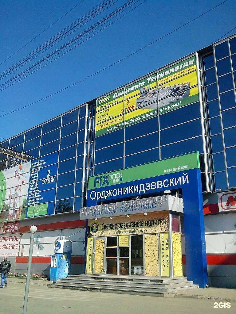 Отзывы на компанию Пищевые технологии в г. Екатеринбург c фото