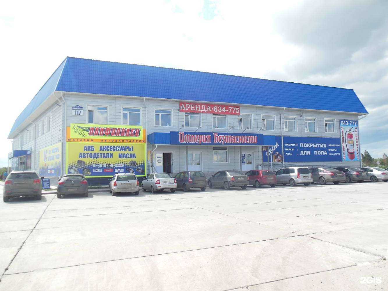 Отзывы на компанию Империя безопасности в Кургане c фото