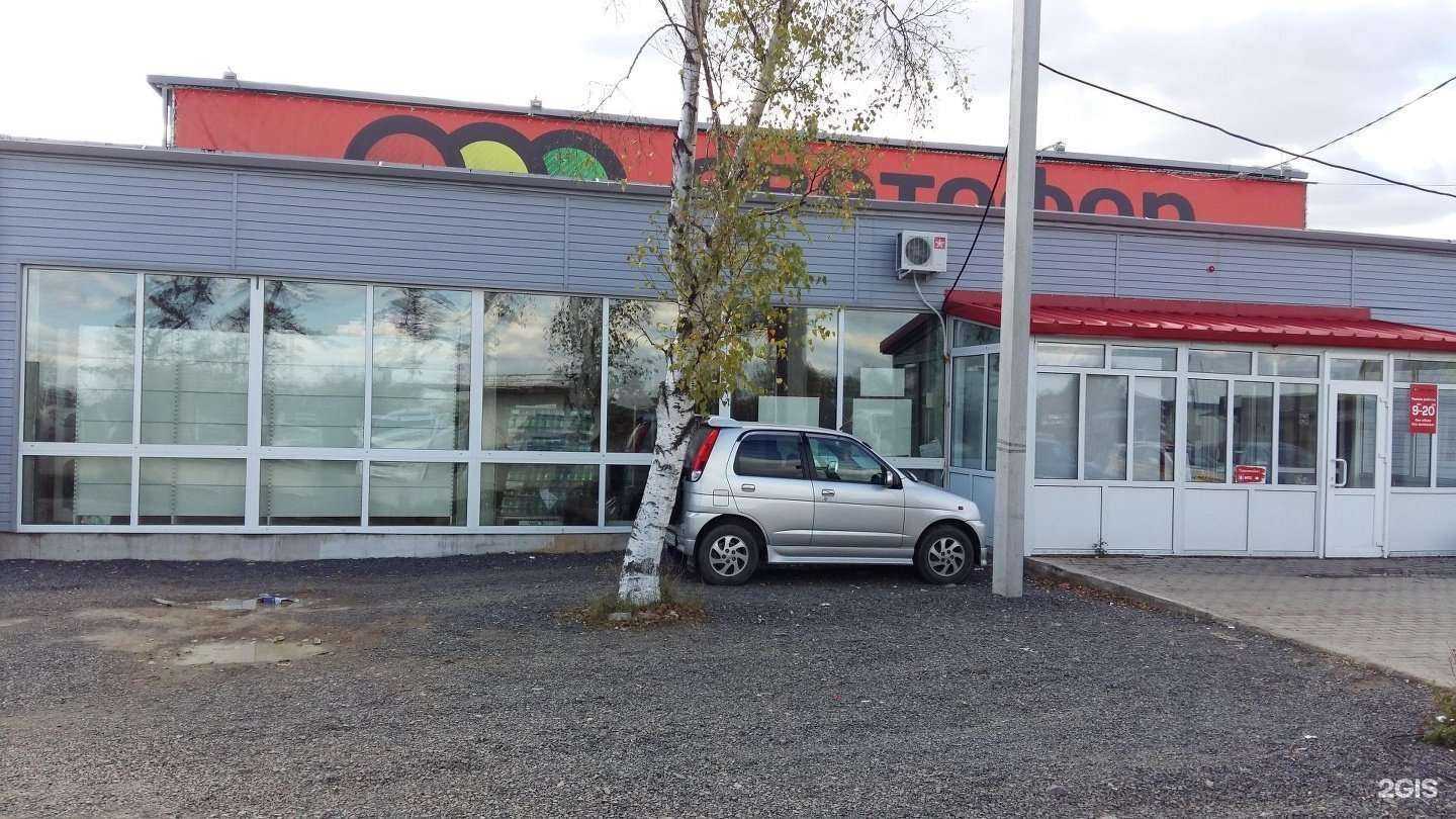 Отзывы на компанию Baker street в Уссурийске c фото - фотография 2 из 2