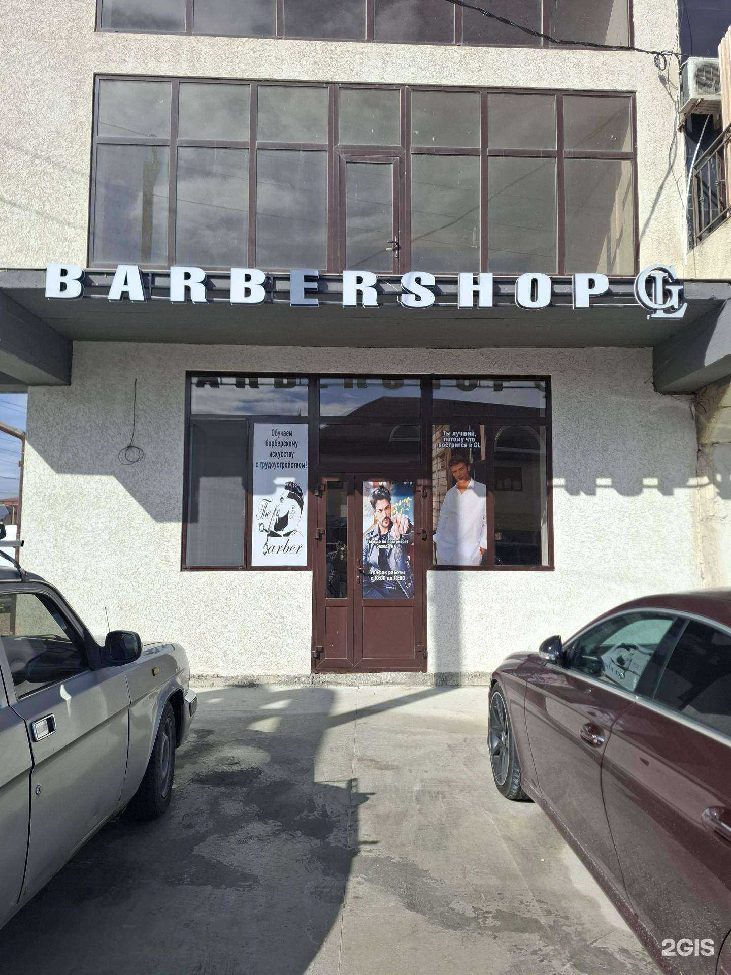 Отзывы на компанию GL в Кизилюрте c фото