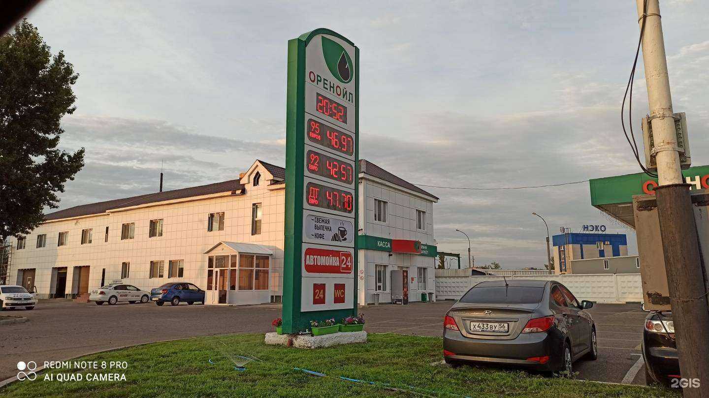 Отзывы на компанию Рустрансфер в Оренбурге c фото - фотография 2 из 2