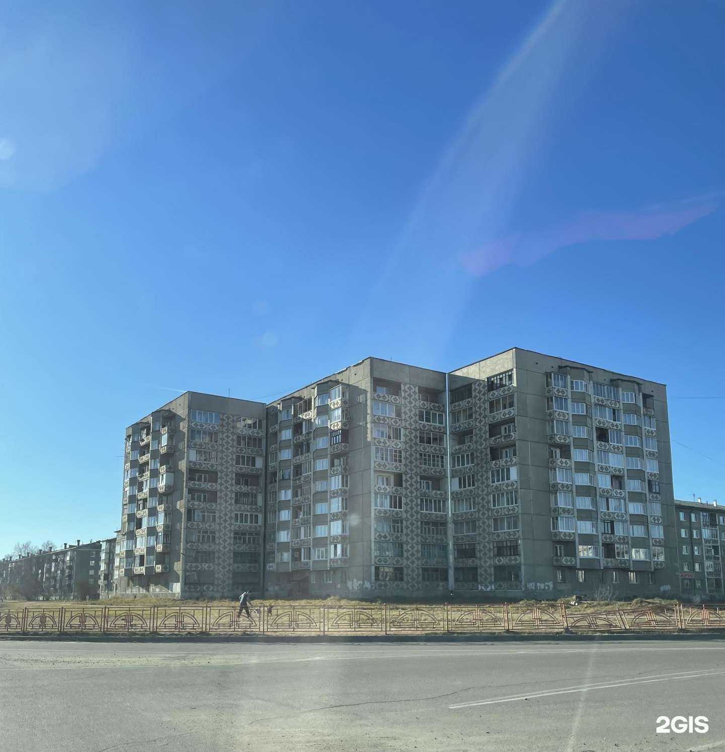 Отзывы на компанию Оргстройсервис в г. Ангарск c фото