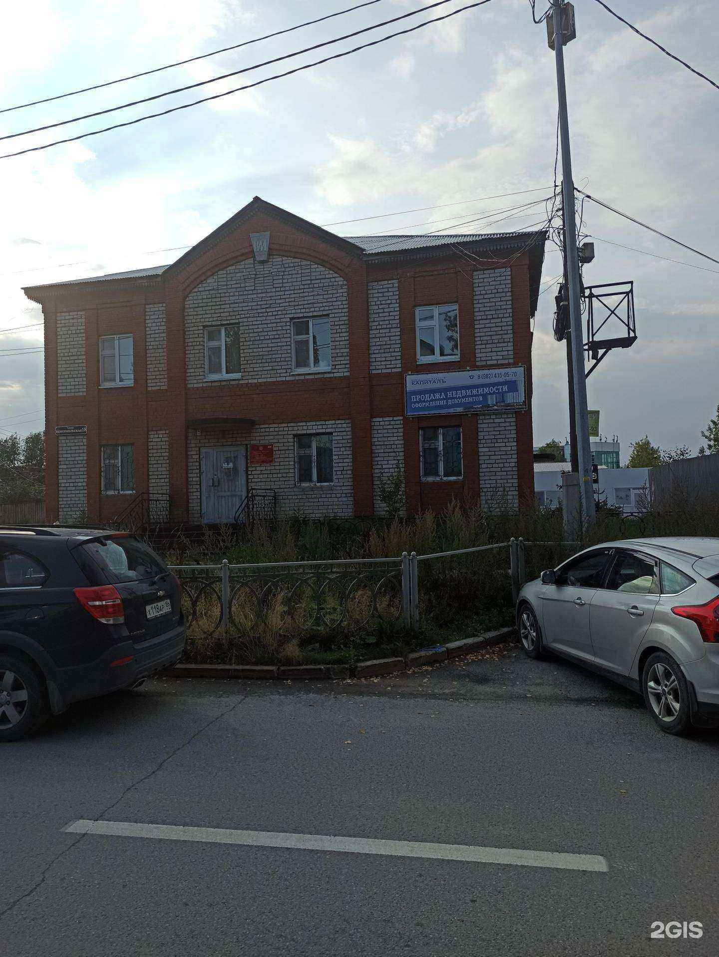 Отзывы на компанию Югорская клининговая компания в Ханты-Мансийске c фото - фотография 2 из 2