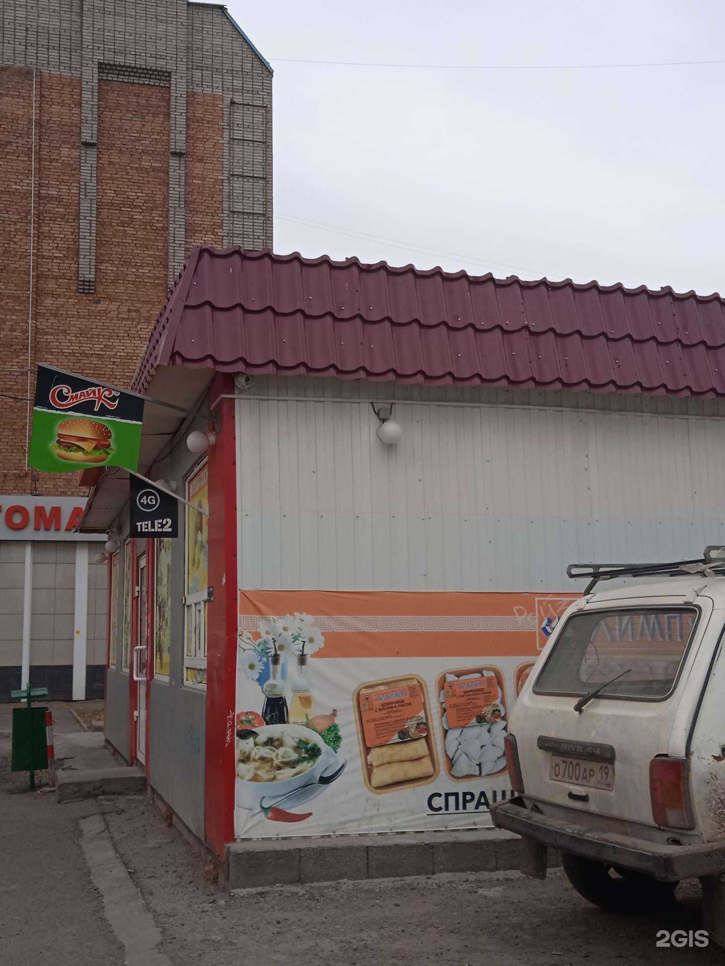 Отзывы на компанию Статус 1 в г. Красноярск c фото