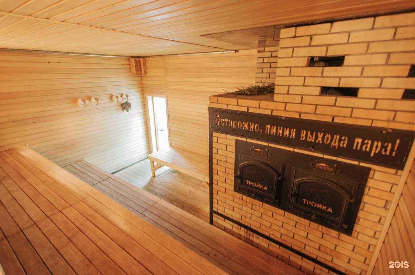 Отзывы на компанию Камчатский пар в г. Петропавловск-Камчатский c фото