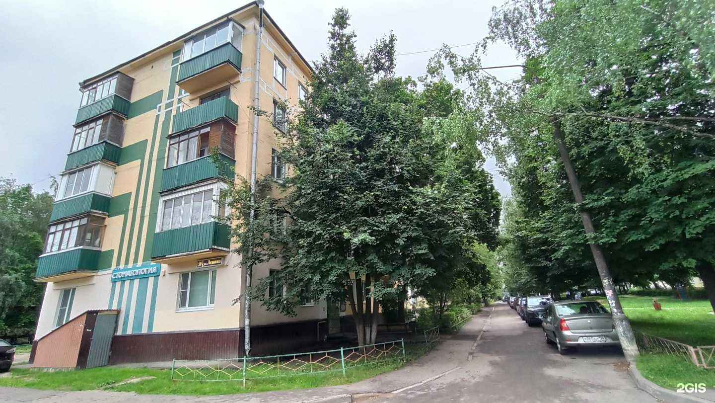 Отзывы на компанию Сберегательная стоматология в Лобне c фото - фотография 2 из 2