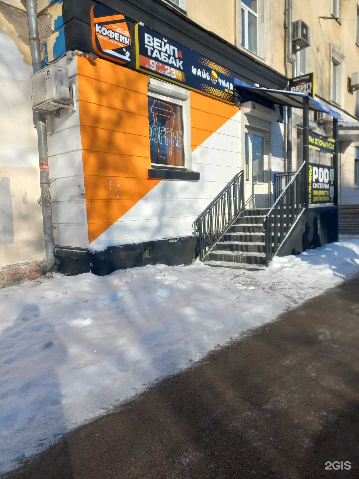 Отзывы на компанию Шайбочная в г. Самара c фото